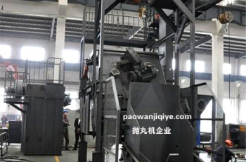 倾斜滚筒抛丸机缩略图